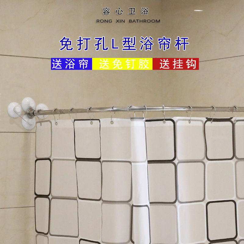 容心不锈钢免打孔弧形伸缩浴帘杆可卫生间U形直浴室L型浴帘杆弧形