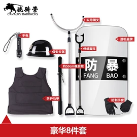 安保防卫用品;交通警示灯;防割手套