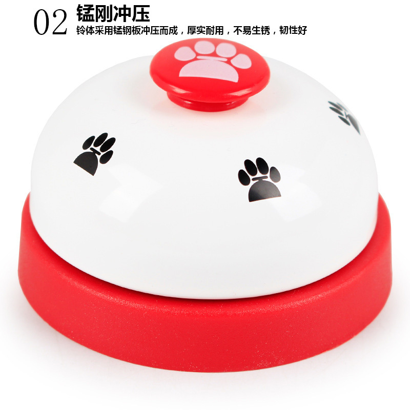 厂家批发 网红宠物铃趣味狗脚印训犬按铃 猫狗狗智力玩具宠物用品