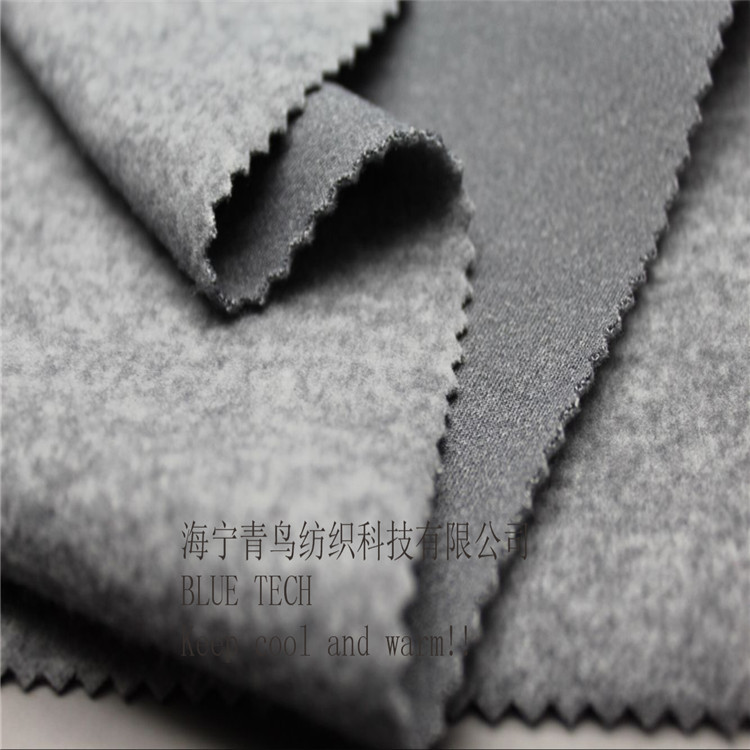 阳PK组织牛奶丝拉毛 瑜伽服打底衫内衣保暖布料