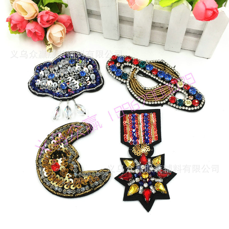 厂家直销重工水晶云朵月亮胸章手工钉珠布贴DIY服装辅料配件