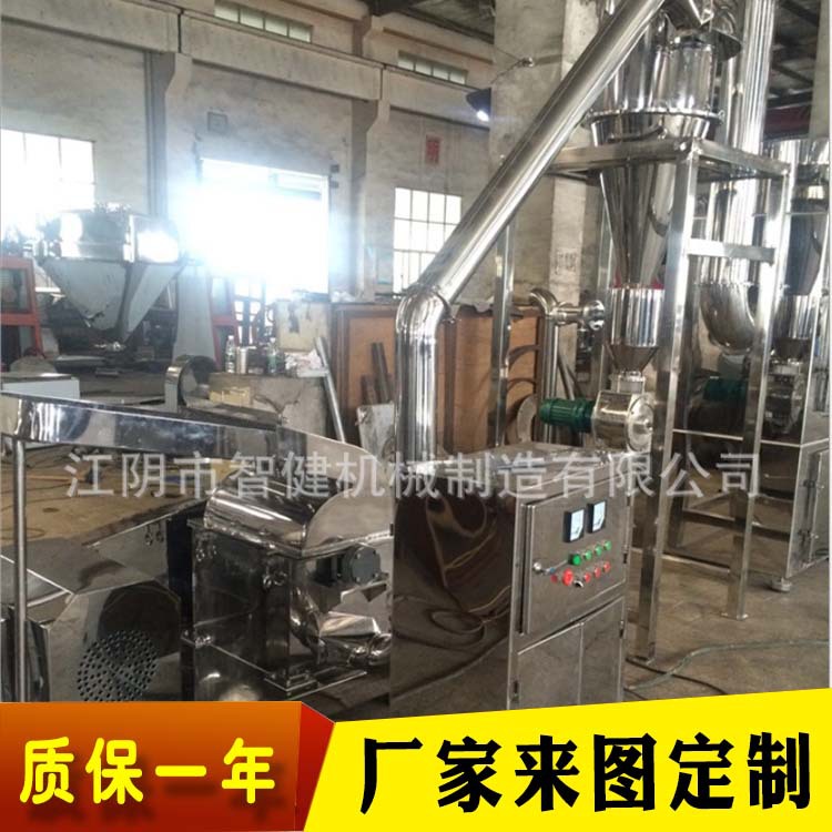 厂家直销GSJ不锈钢红薯粉碎机  辣椒老姜粉碎机化工料粉碎机