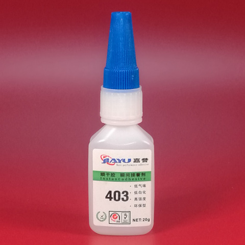 厂家直销403快干胶 耳机线材 塑料   金属 电子粘接批发零售