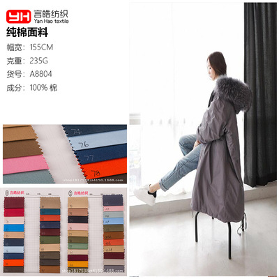 现货供应特厚斜磨毛纱卡32*10 风衣休闲裤料 加厚斜纹派克服面料|ru