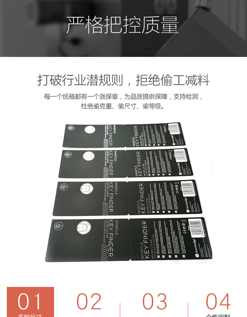 纸类标签 深圳厂家定制对折纸卡 优质数码产品包装彩卡 五金说明吊牌批发 纸类标签