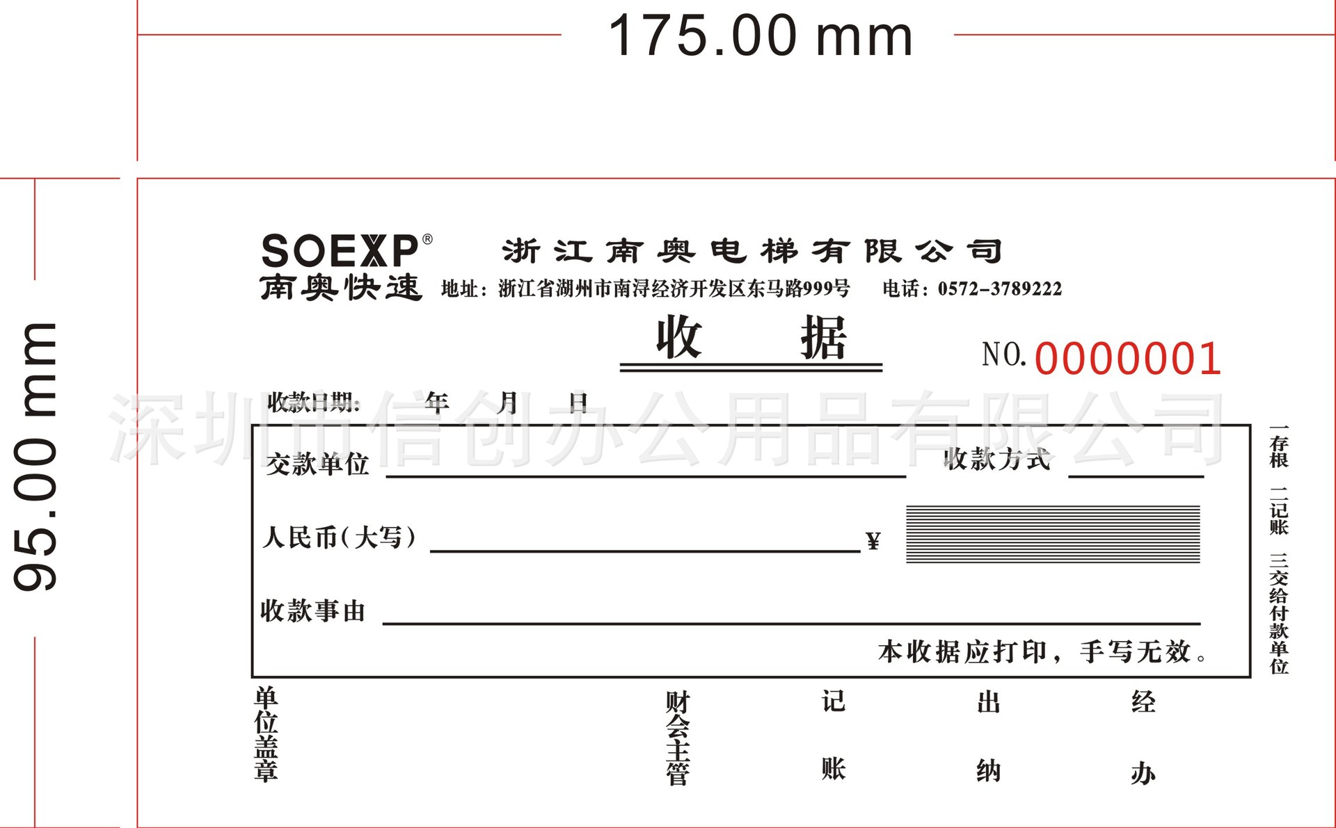 工厂定制二联无碳复写联单收款单据本 印刷两联三联收款收据定做-阿里巴巴