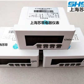 SX48-r/min数显转分表 转速表DC0-10V变频器线速表1500可调96X48