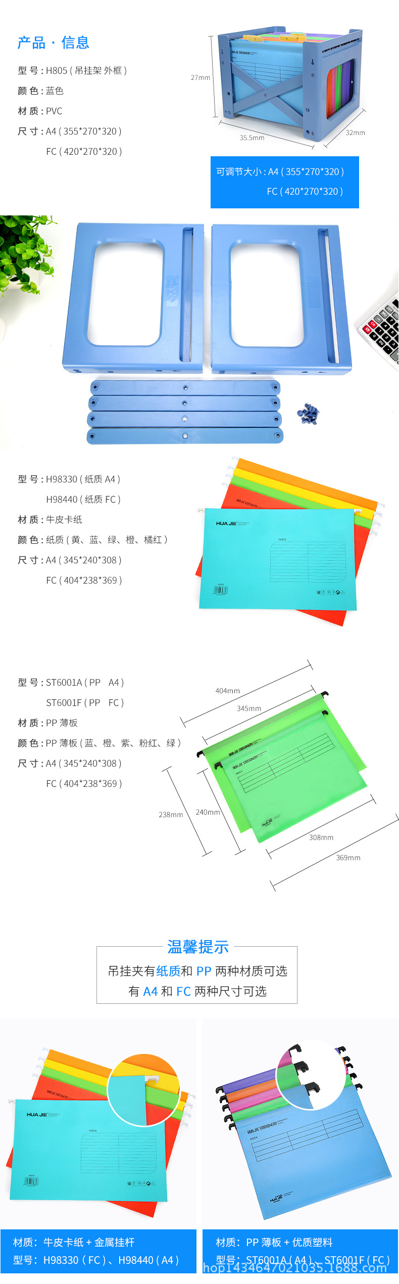 吊挂架系列_08.jpg