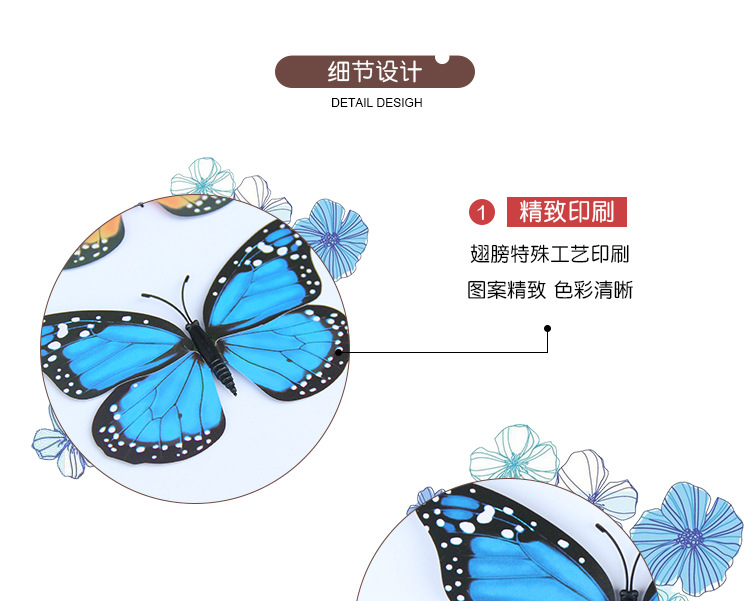 大花蝶12公分-详情_10.jpg
