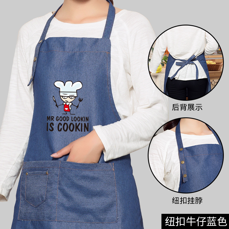 Botón de mezclilla-azul-chef