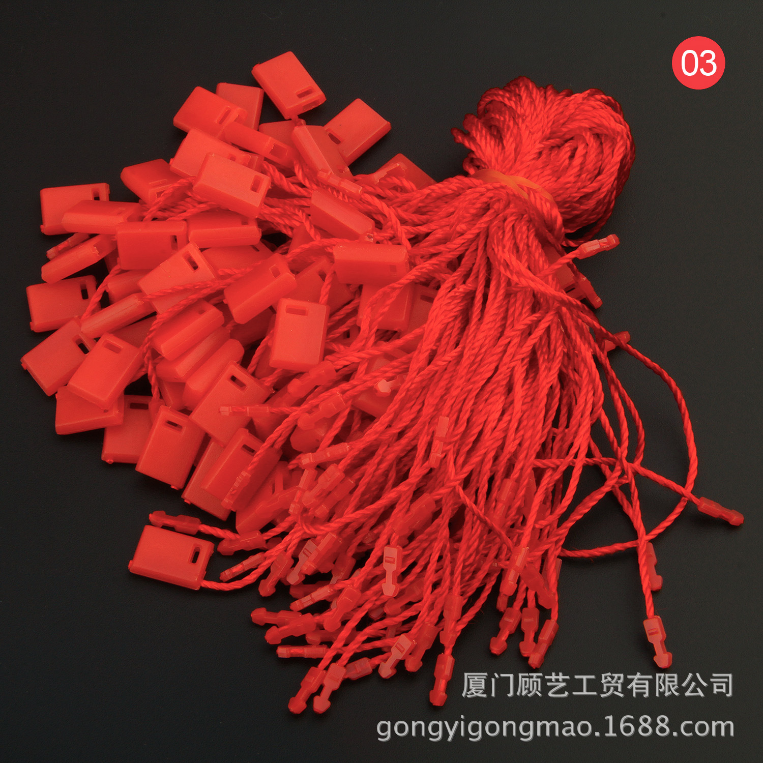 直销通用黑白色方格头吊粒 服装彩色通用吊粒 塑料吊牌绳吊粒现货-阿里巴巴