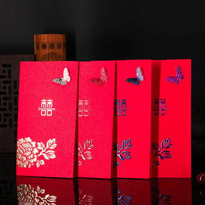 结婚庆用品请帖立体蝴蝶 定制请柬创意中国风喜帖 厂家定做 批
