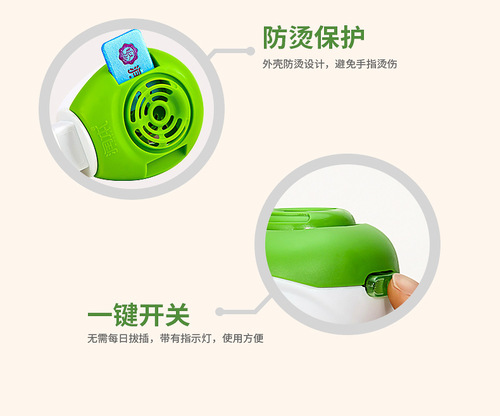 Runben Electric Mosquito Repellent Mat Heater – Household Mosquito Repeller & Anti-Mosquito Device – Heater, No Packaging Box