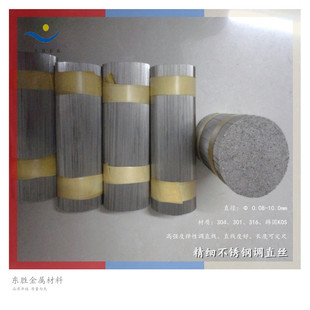 ���P䓌���� Sus304���Բ��P��{ֱ�� &Phi;0.3 0.4 0.5 0.6mmֱ��