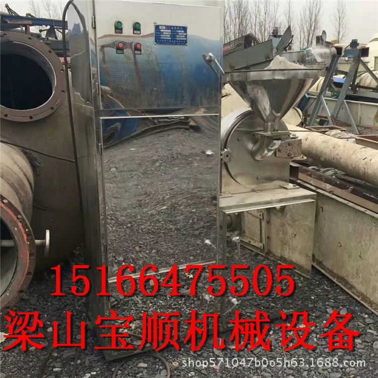 收 售二手75千瓦饲料锤片粉碎机二手水滴锤片粉碎机