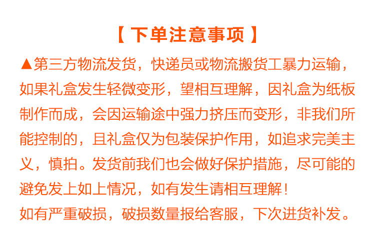 福字6.jpg