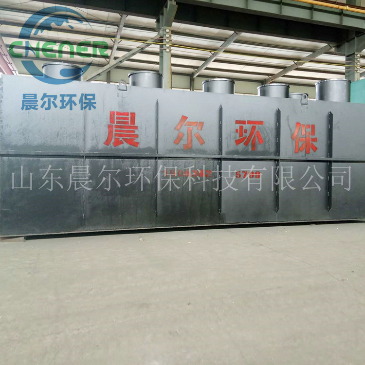 厂家定制污水处理设备 工业生活一体化污水处理设备 环保设备