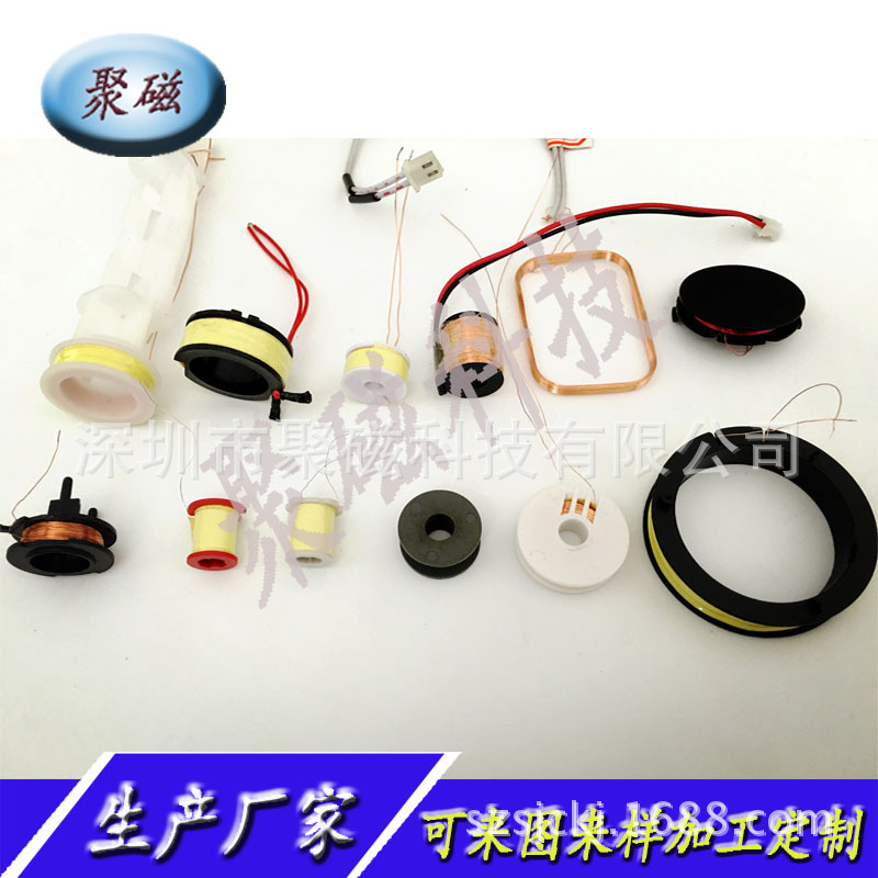 热销热卖加工立式密封智能家居塑料铜线线圈/磁悬浮线圈/