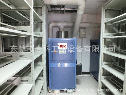 福建麦科牌mk-5HP高品质高精度低温风冷式冷水机优惠供应