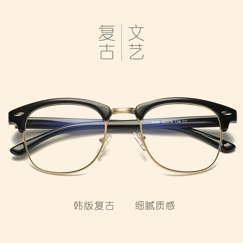 淘宝眼镜框男女复古平光镜中性米钉近视眼镜大框眼镜架潮