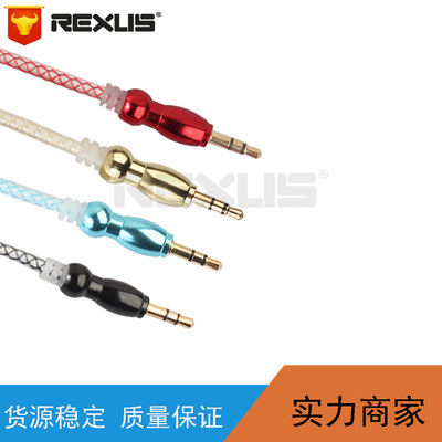 爆款現貨鋁合金頭1米彩色TPE立體聲車載手機3.5aux公對公音頻線