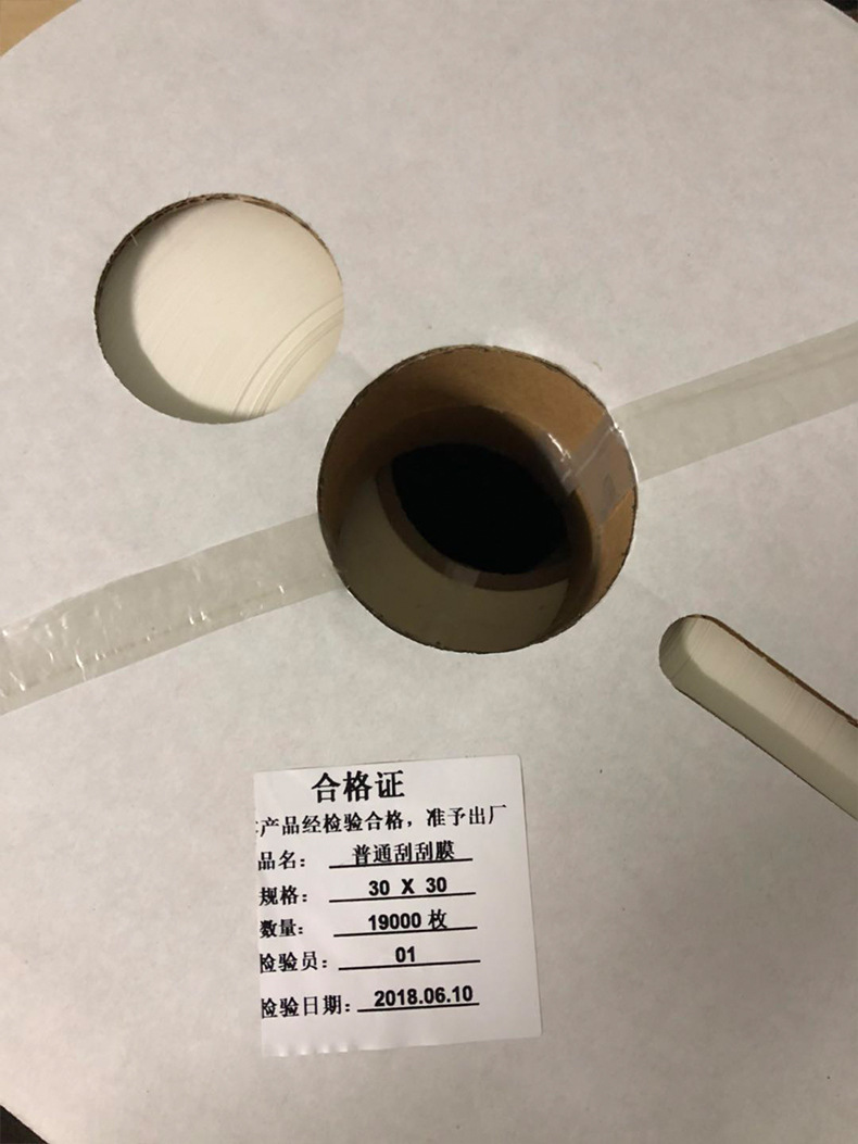 详情刮刮膜修改部分-拷贝_08