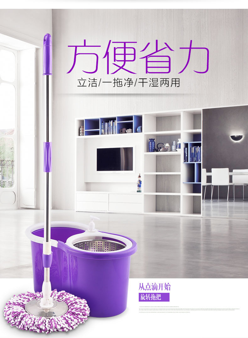 拖把紫色(1)_02
