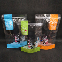 Wholesale: Casual Food Packaging Bags – CPP Composite Stand-Up Zipper Bags for Cookies & Snacks, Transparent Design