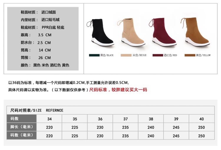 Bottes femme PAPILLON en Daim - Ref 3355491 Image 12