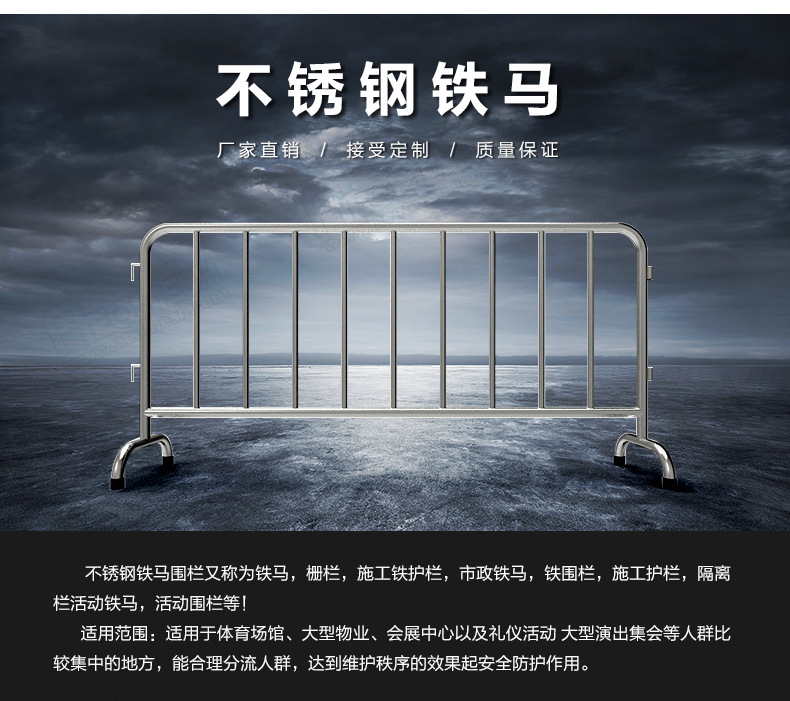 不锈钢路障详情【不带广告牌】_02.jpg