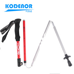 Codno outdoor free light 4 series aluminum alloy 5-section folding trekking pole with external lock, short and light telescopic walking pole