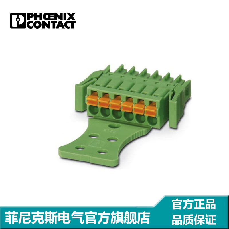 菲尼克斯 FMC 1,5/ 6-STZ2-3,5-RF - 1702245