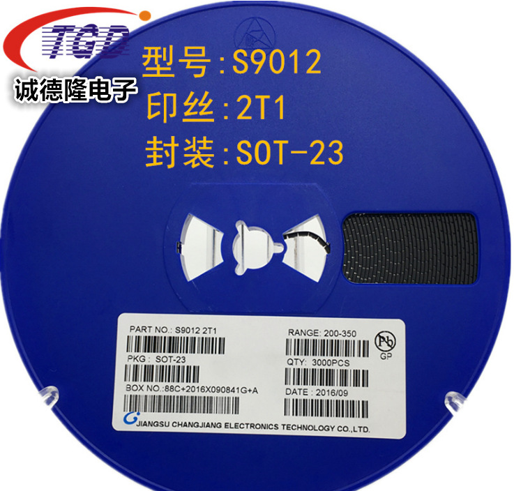 贴片三极管S9012 丝印2T1 大电流200mA 500mA SOT-23 优势现货