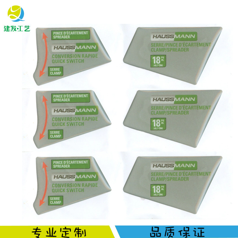 水晶滴胶不干胶贴纸pvc立体水晶滴塑广告标贴环保滴标定做