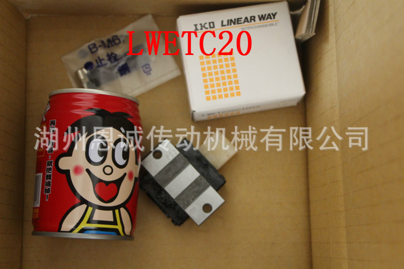 IKO滑块LWETC15 LWETC15C1HS2《导轨现货》