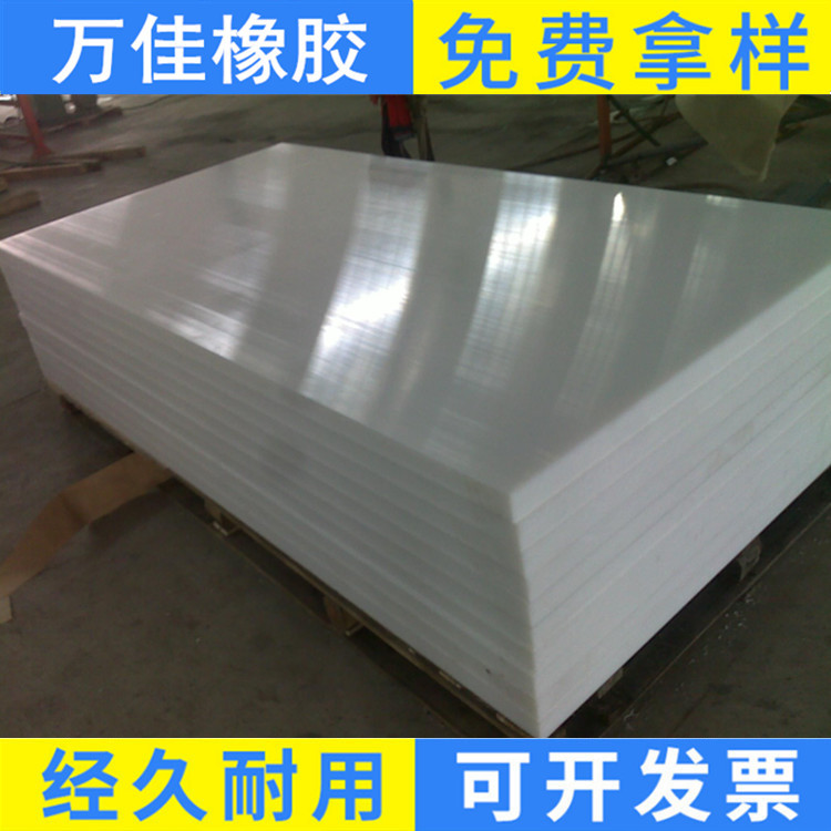 大量供应优质耐腐蚀耐冲击PP板 塑料白色Pp板 可加工定制pp塑料板