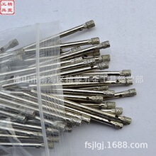 3mm玻璃钻头 防爆玻璃管灯饰玻璃专用钻头金刚石钻头玻璃开孔器
