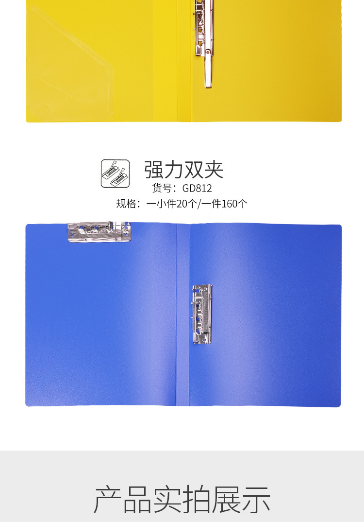 详情页_09.jpg