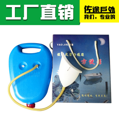 车载便携式男女通用方便器 厂家直销 车用家用应急尿壶 方便尿袋|ms