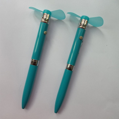 工廠直銷夏季用品 帶迷妳風扇圓珠筆 高轉速馬達電子禮品筆