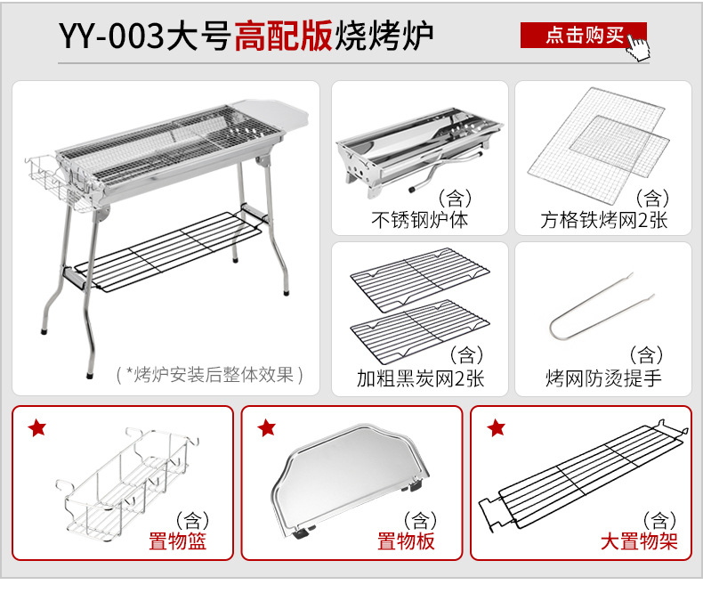 003大号豪华版-790_06