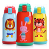 Cartoon children's capacious glass, cup, teapot, straw stainless steel, suspenders for elementary school students, wholesale