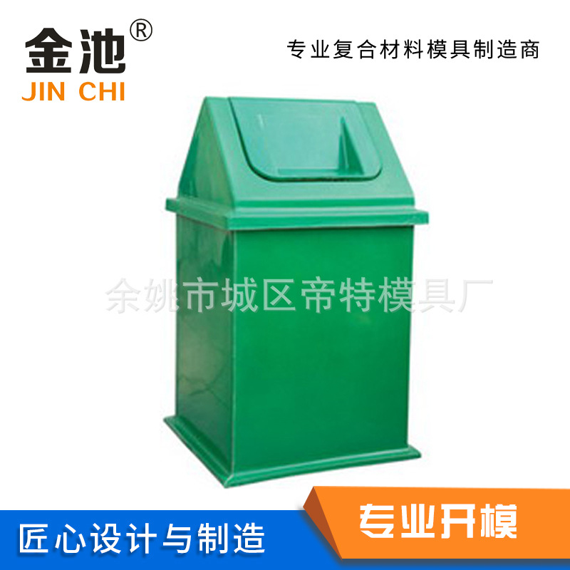 模具厂家提供精密塑料模具 垃圾桶塑胶模具 户外垃圾桶模具制造