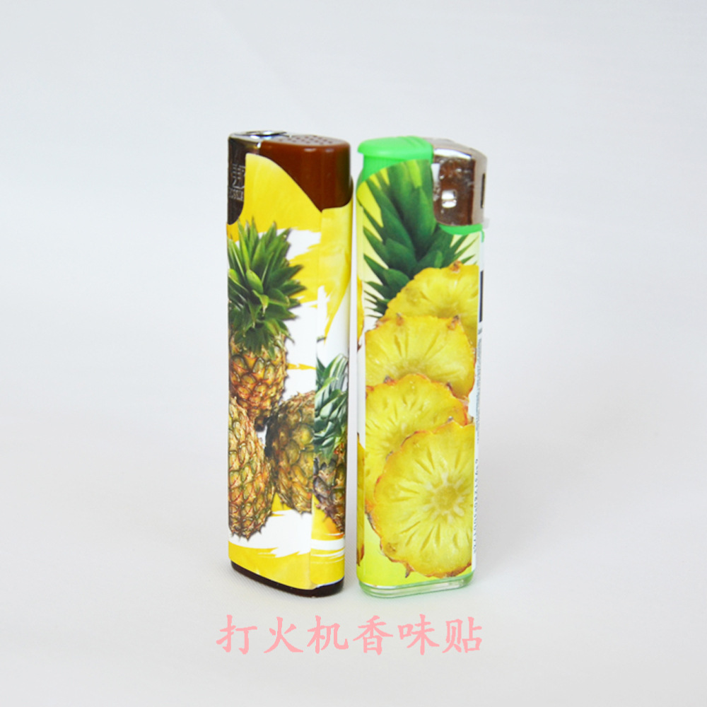 字 打火机香味贴2