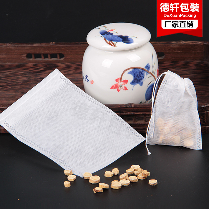 现货供应12*16可定 制茶包袋泡茶袋无纺布中药袋隔渣袋1000包邮