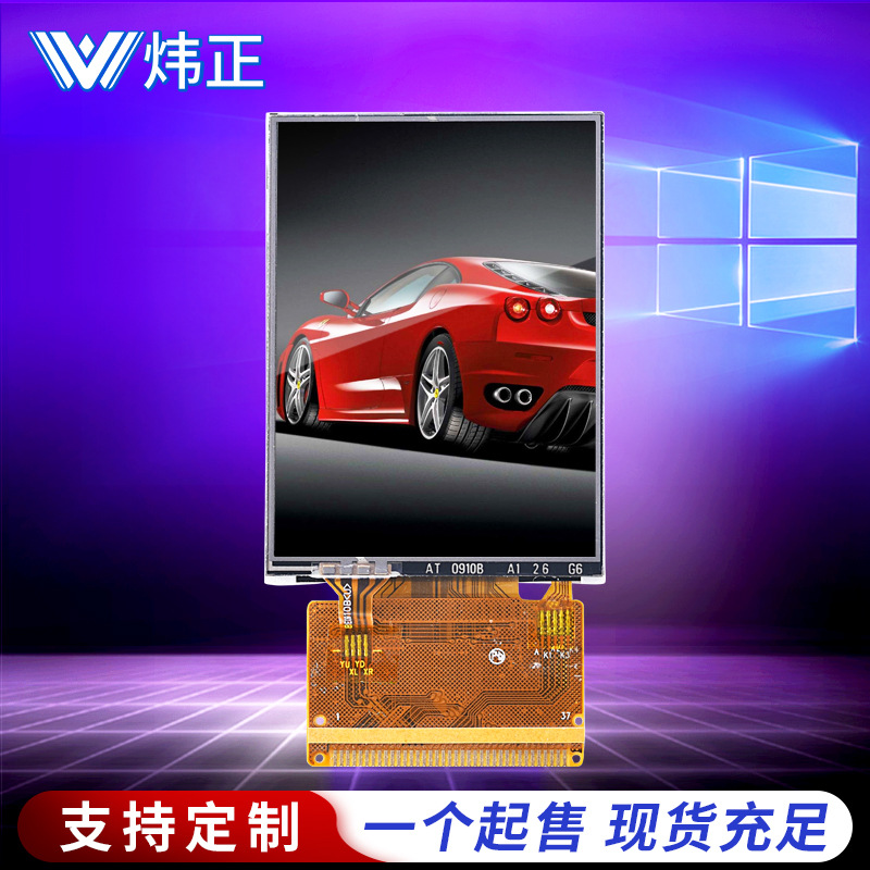 2.4-inch tft LCD screen with touch resol...