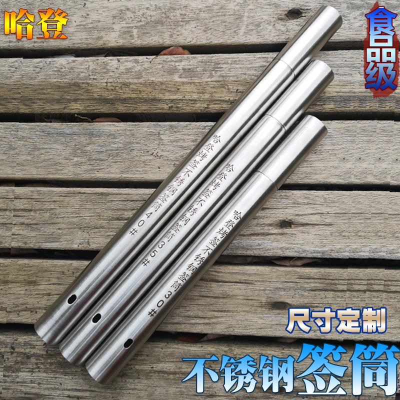 Harden Stainless steel barbecue Signet Barbecue needle Signet Storage bucket Rod barrel Home Furnishing Printing LOGO