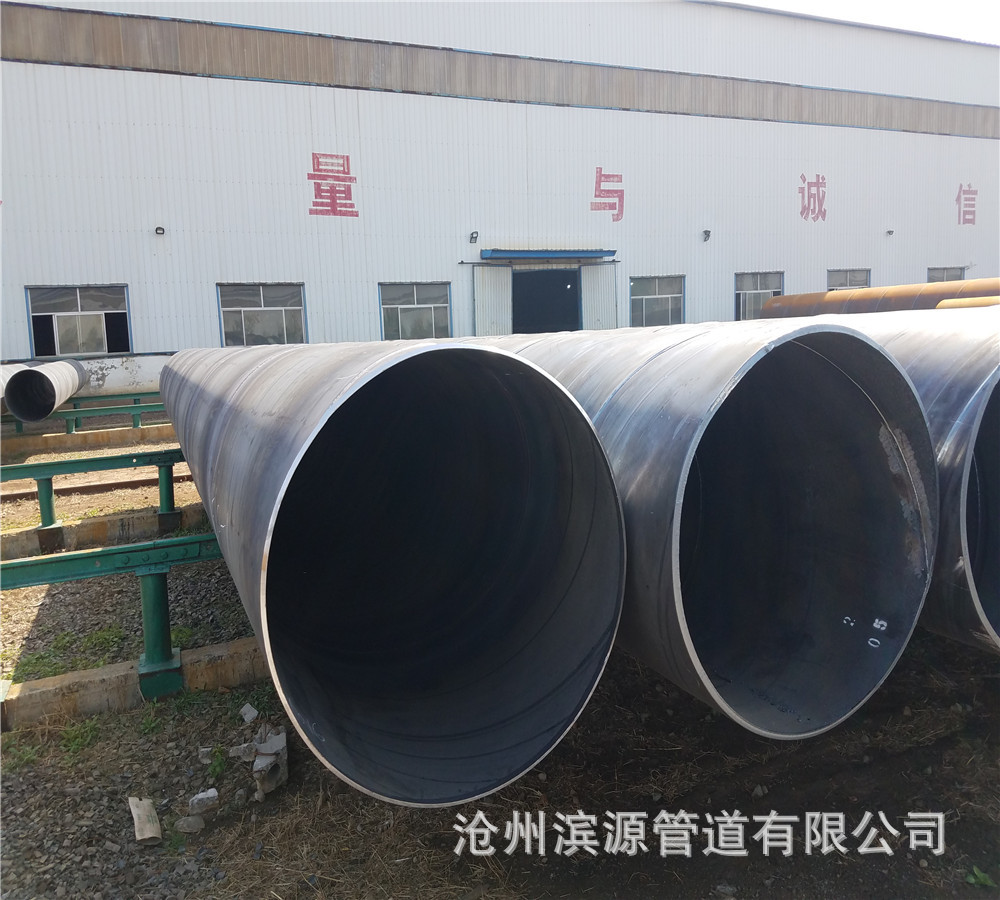 厂家供应 螺旋钢管 雨水排放管道用DN1000口径螺旋钢管 量大优惠