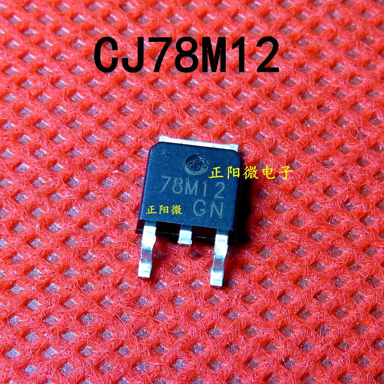 CJ78M12 78M12 TO-252 12V 全新原装 贴片三端稳压 三极管