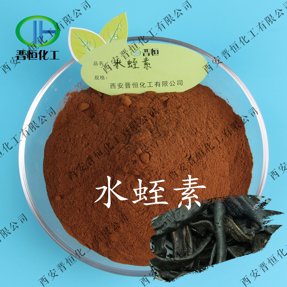 水蛭素容器+粉末